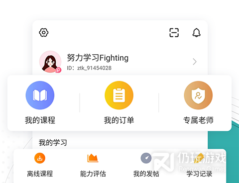 职称英语考试手机软件合集