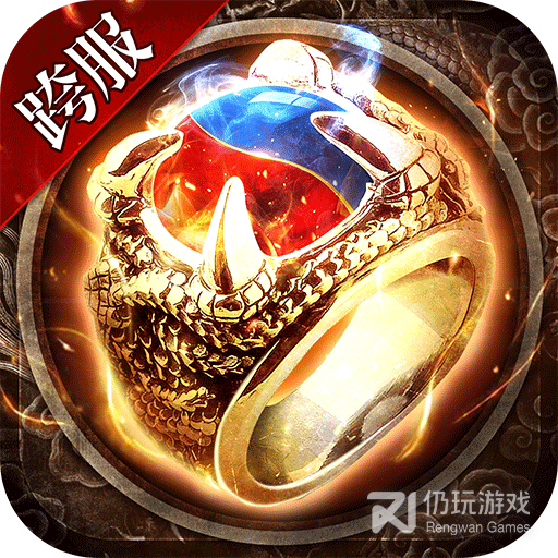 仙魔神域（0.1折高爆三职业）