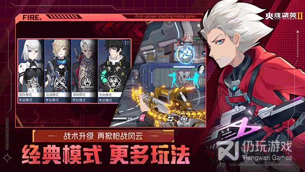 像火线精英2这样的手游合集