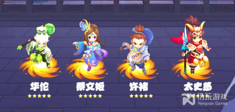 群英三国超全版本手游合集