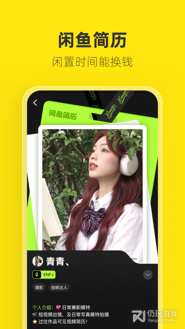 免费不要钱的闲置换钱手机软件合集