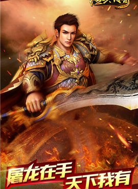 单职业传奇变态版手游合集