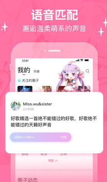 b次元历史版本手机软件合集