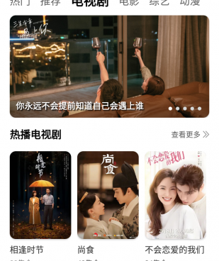 和乐酷tv很像的手机软件合集