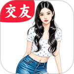 小姐姐聊天交友