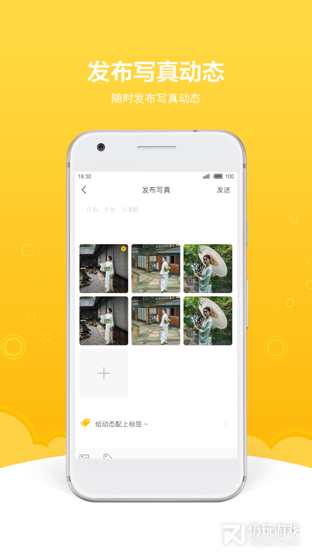 买萌约拍