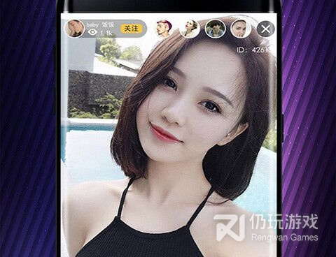 虚拟直播间搭建的手机软件合集