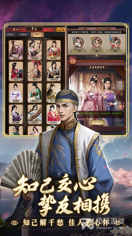 极品芝麻官全部版本手游合集