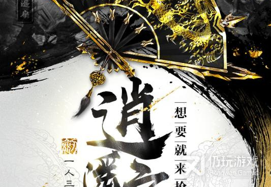 裁决传奇所有版本手游合集