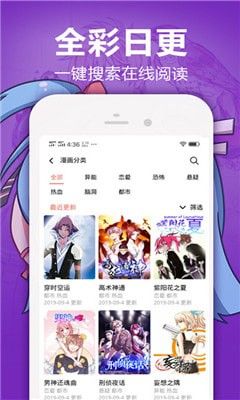 哔咔acg免登陆版