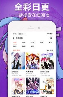 和哔咔acg相似的手机软件合集