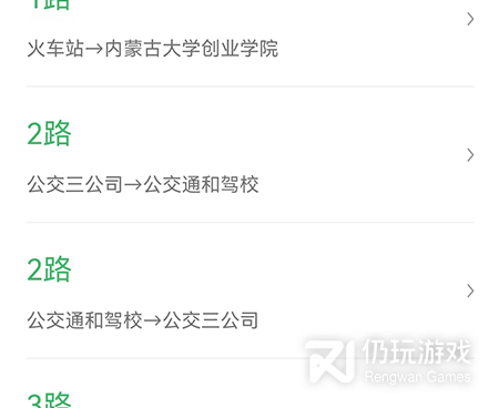 张家港公交车实时查询手机软件合集