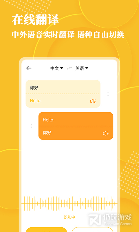 图片转换文字手机软件合集