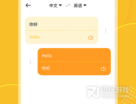图片转换文字手机软件合集