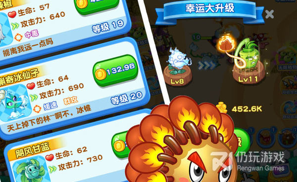 植物大战僵尸2系列手游合集