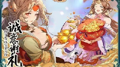 三国幻想题材手游合集