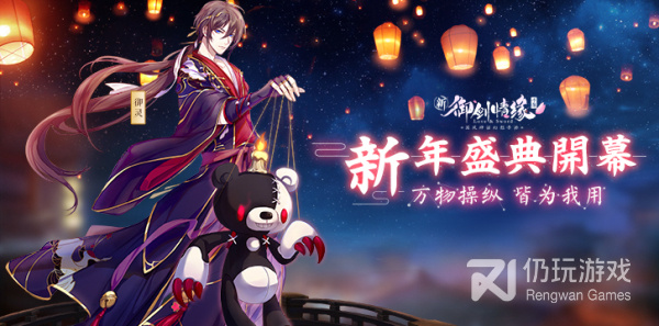 寻侠之侠影所有版本手游合集