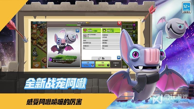 部落冲突