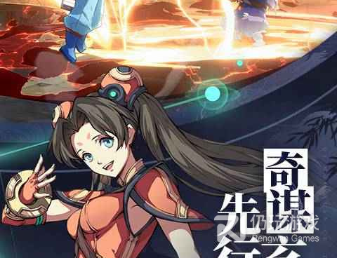 跟山河之志相似的手游合集