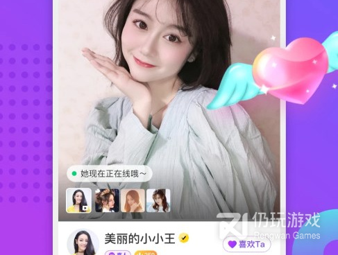 同城免费聊天交友不收费不买金币的手机软件合集