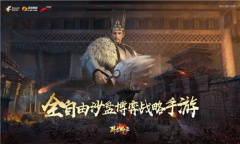 《卧龙吟2》中后期推图阵容搭配攻略