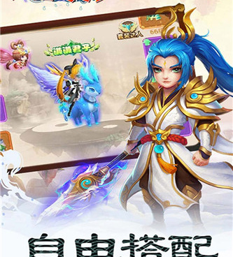 跟大圣飞升相似的手游合集