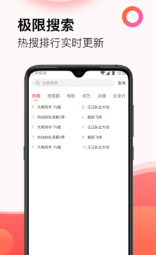 和西瓜影视相似的手机软件合集
