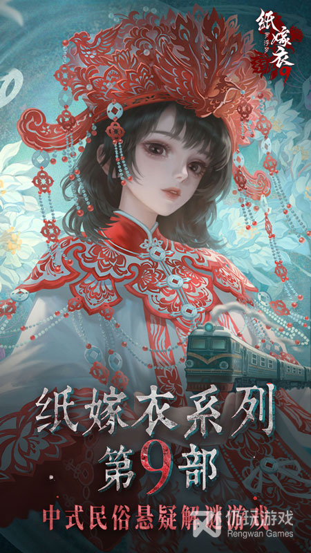 无间梦境
