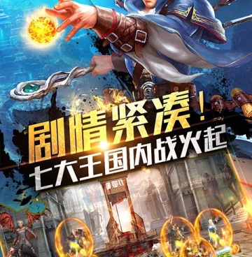 和神曲世界差不多的手游合集