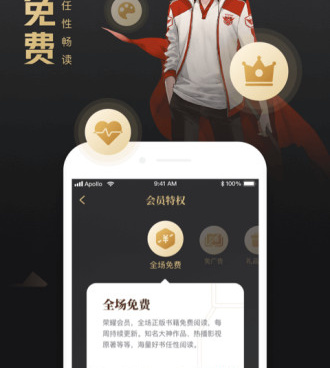 类似绵羊漫画的手机软件合集