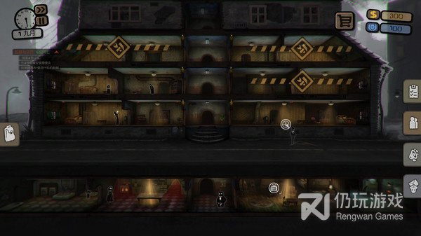 三国志2手游合集