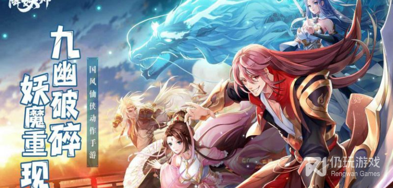 五行降妖师历史版本手游合集