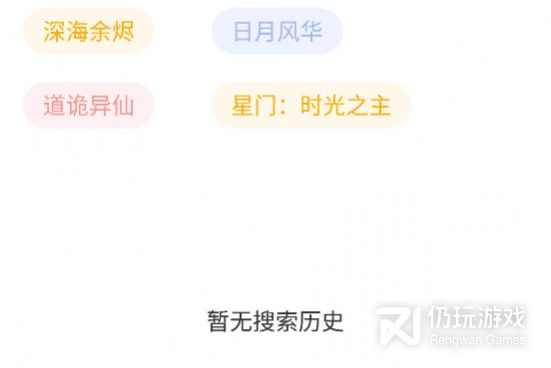 趣书屋历史版本手机软件合集