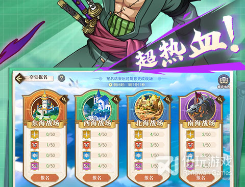 跟航海王启航差不多的手游合集