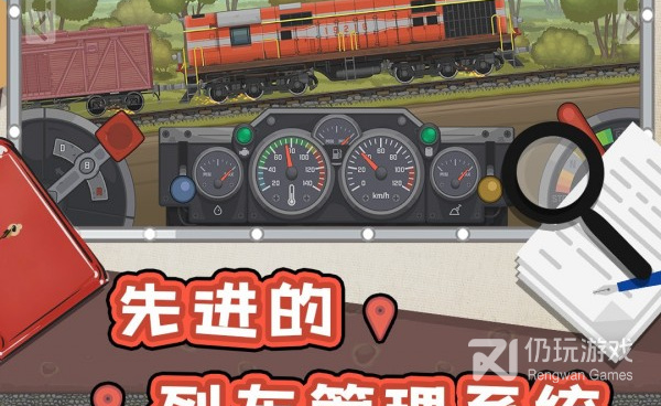 不花钱好玩的经济模拟手游合集