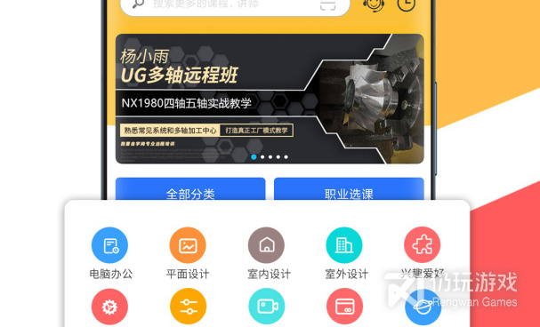 语音加字幕手机软件合集