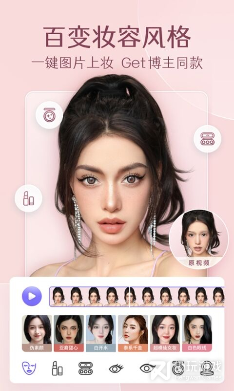 瘦小腿的手机软件合集