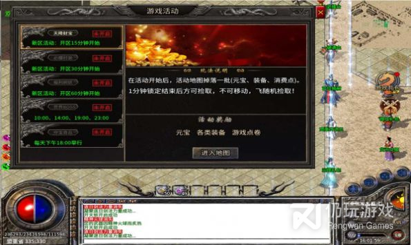 武器很华丽传奇手游合集