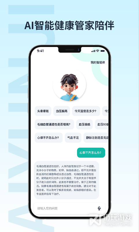 爱云集最新版