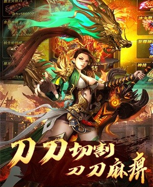 可以摆摊的传奇手游合集