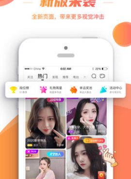 类似live直播的手机软件合集