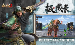 《极无双2》亚服延迟高怎么办