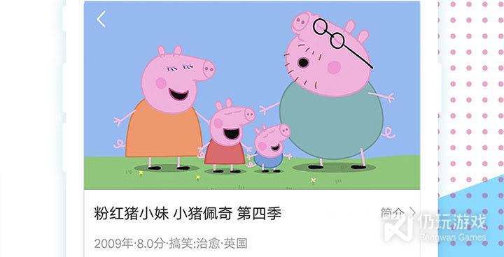 类似u5影视的手机软件合集