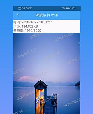 qq文件恢复手机软件合集