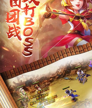 手机单机三国手游合集