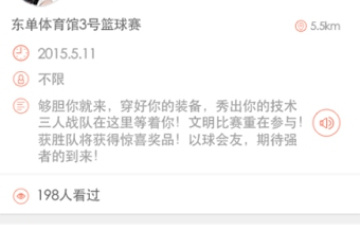 安全绿色的社交手机软件排行榜