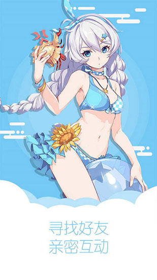 赞漫最新版