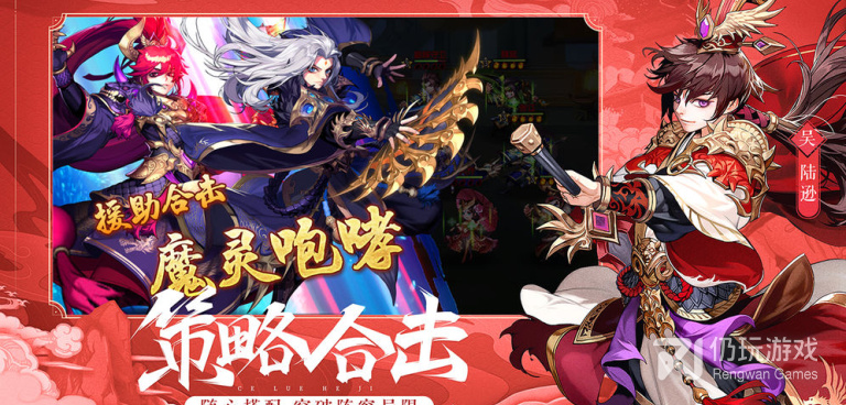 跟女神三国一样的手游合集