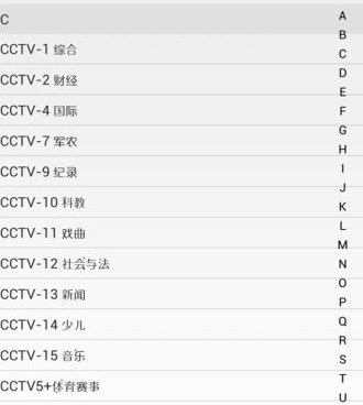 类似手机电视直播的手机软件合集