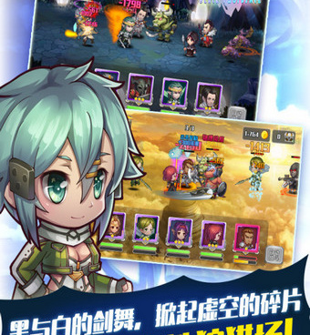 二次元战斗养成类手游合集